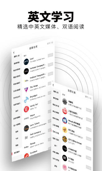 flipboard红板报