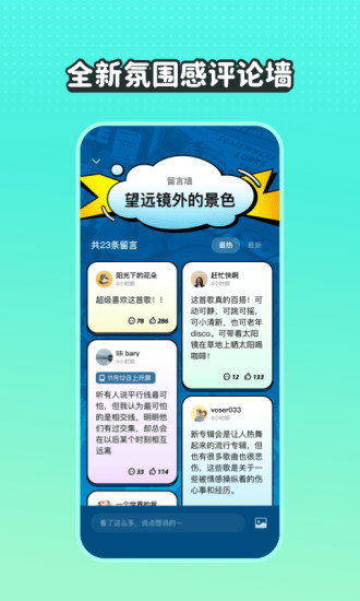 波点音乐app最新版下载