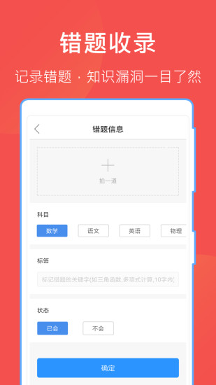 互助文档app破解版下载