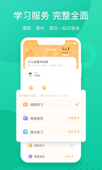 新东方app最新版下载