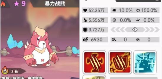 使魔计划火系低星使魔培养推荐 使魔计划火系低星使魔哪个值得培养